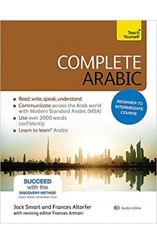 Complete Arabic Beginner to Intermediate Course